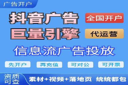 揭秘头部企业信息流广告优化的成功之路
