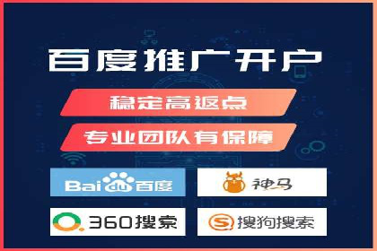 百度推广操作指南：案例解析关键词优化