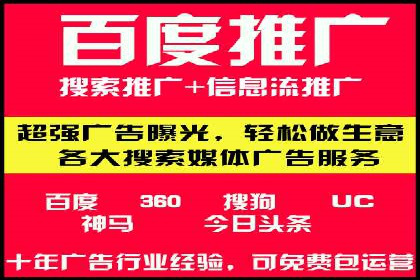 SEM外包公司助力企业广告投放的三大策略
