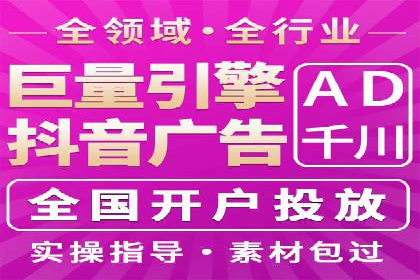 竞价推广如何开户？多少费用才合理？看专家解读