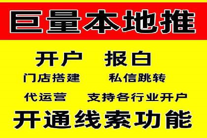 百度竞价运营实战案例分析：提升ROI策略